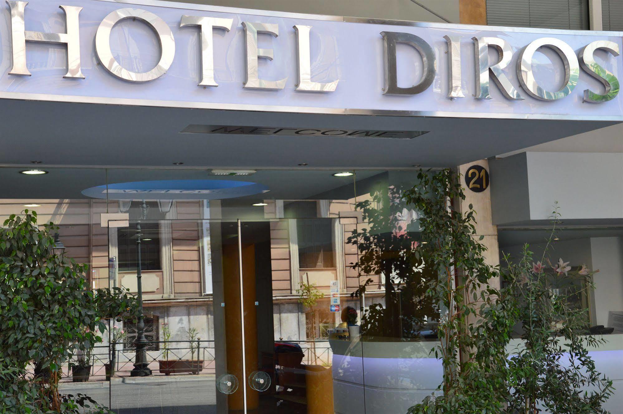 Diros Hotel 3*